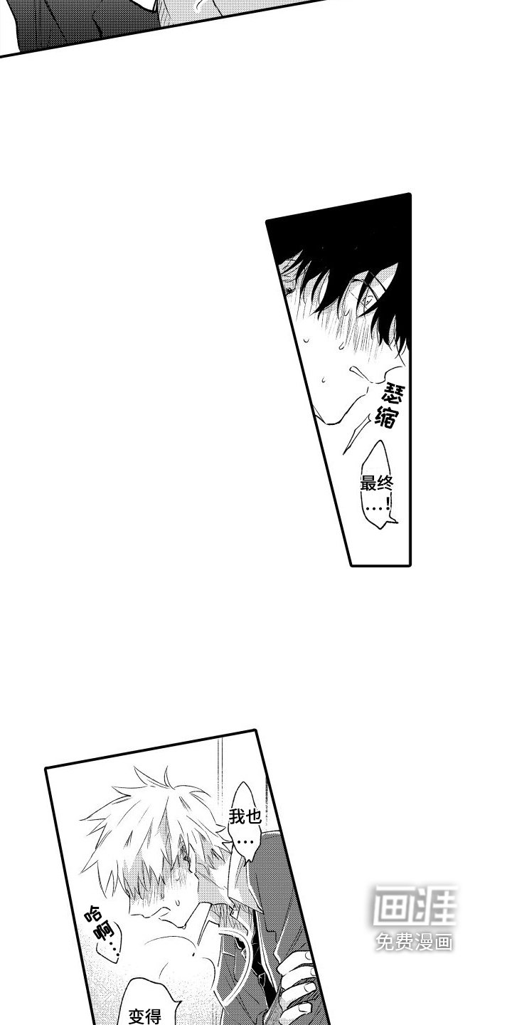 第11章：心里话