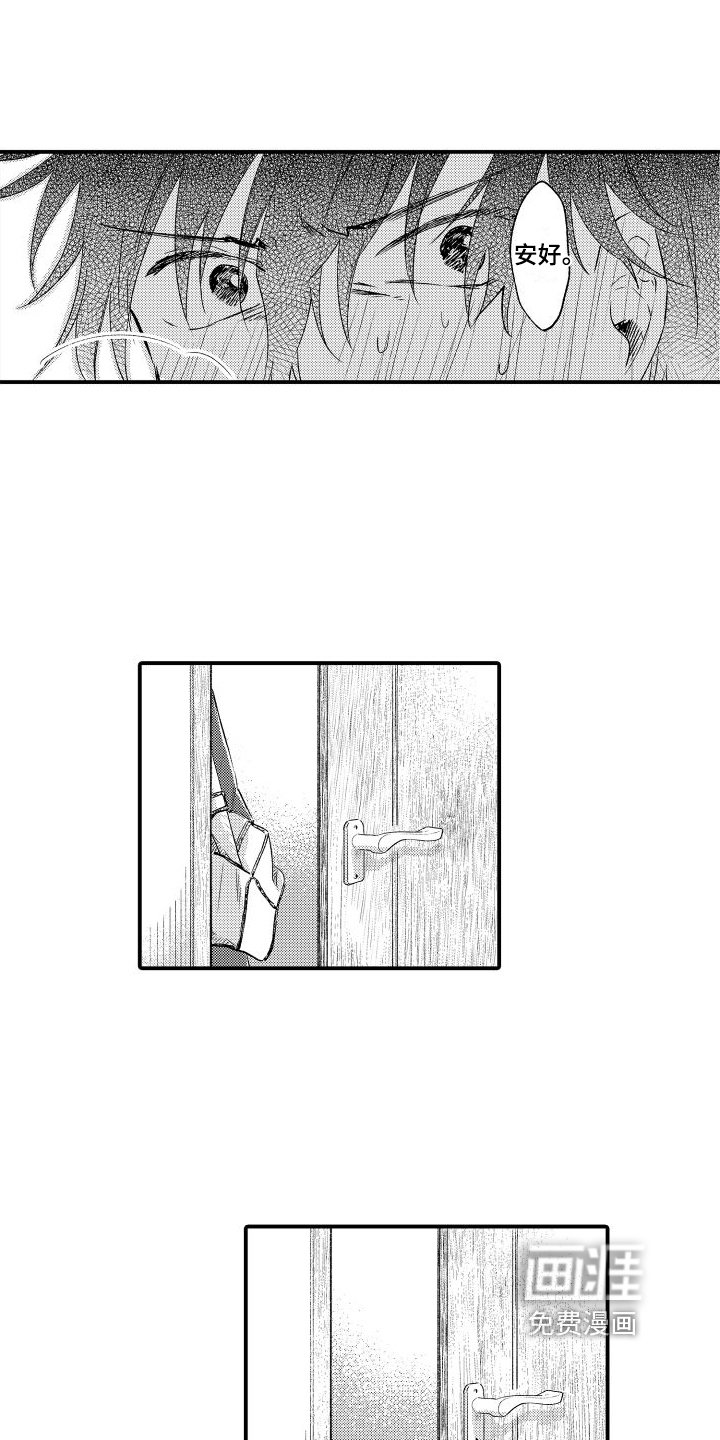 第11章：心里话