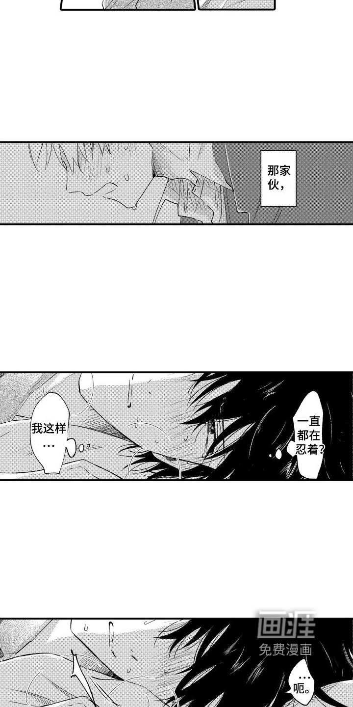 第12章：迷茫