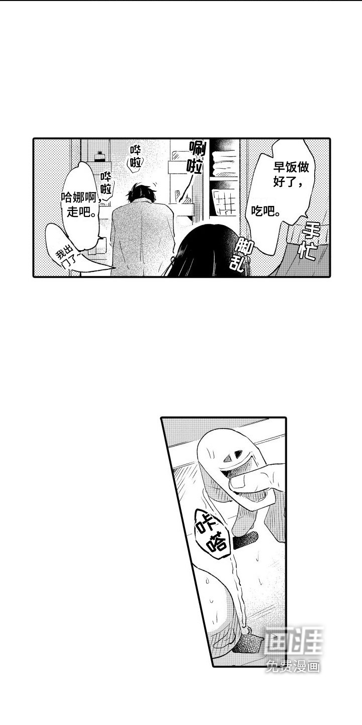 第12章：迷茫