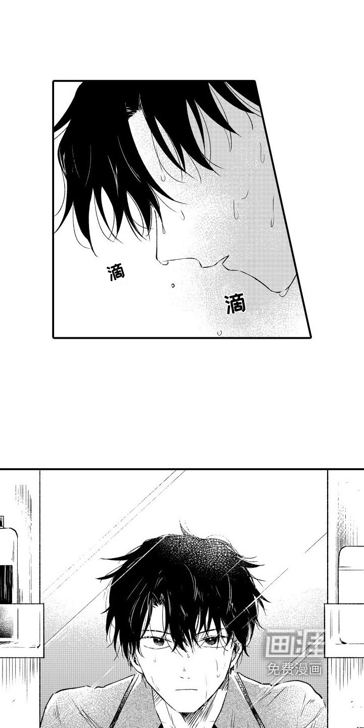 第12章：迷茫