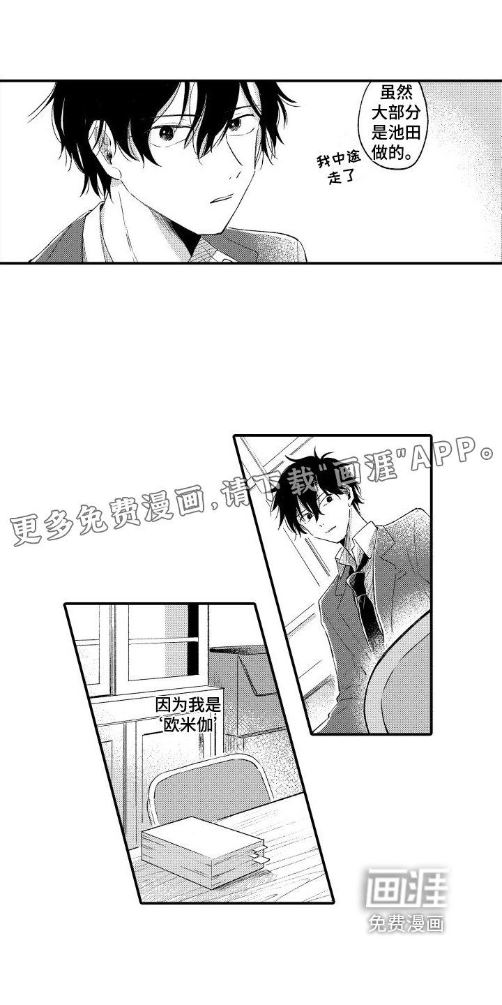 第13章：迟钝