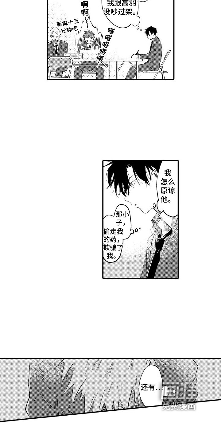 第13章：迟钝