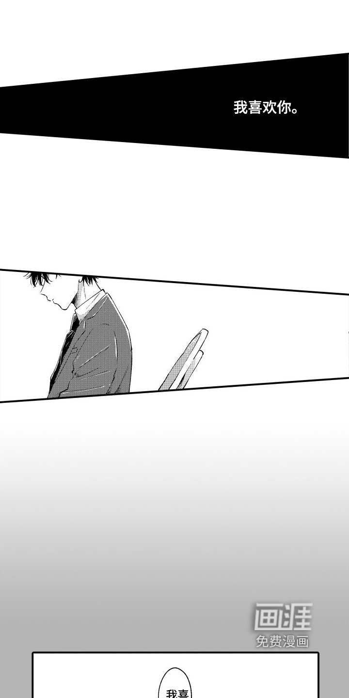 第13章：迟钝