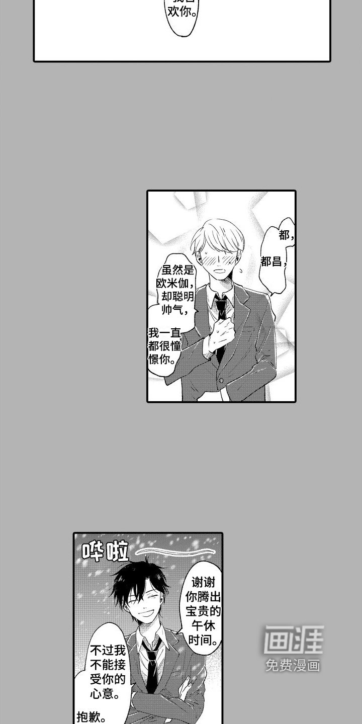 第13章：迟钝