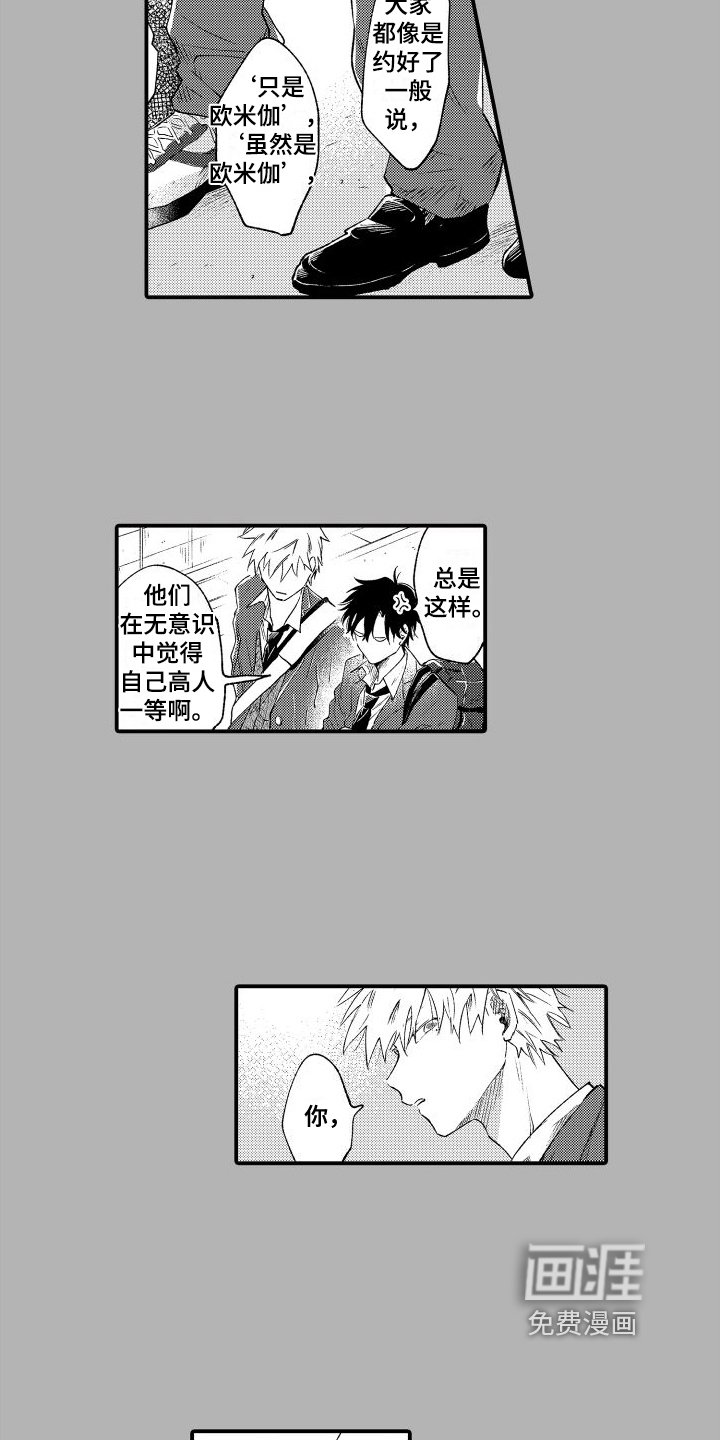 第13章：迟钝