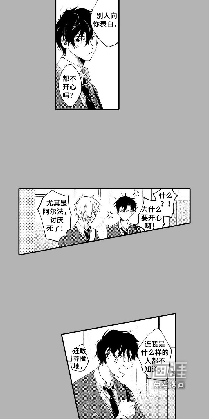 第13章：迟钝