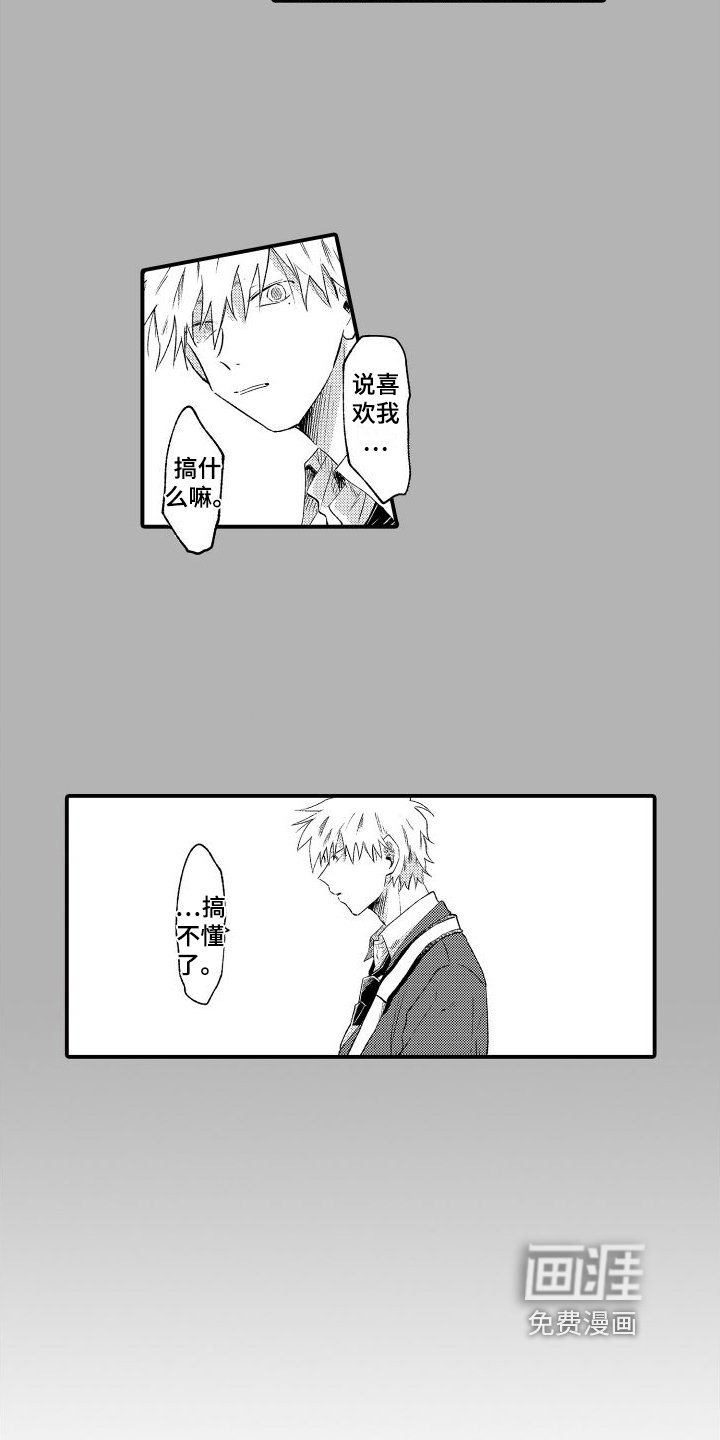 第13章：迟钝
