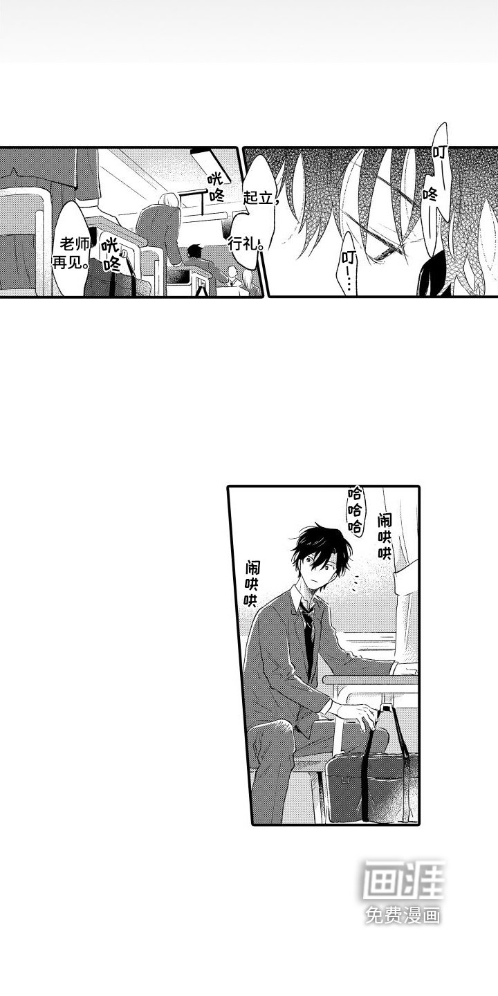 第13章：迟钝