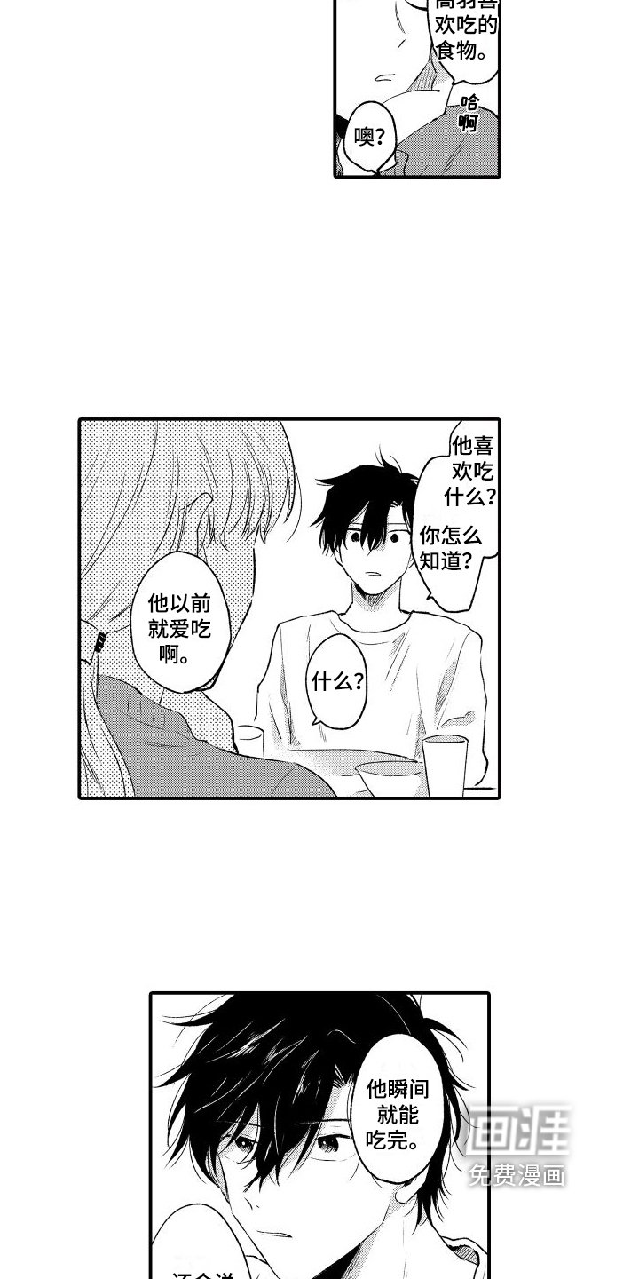 第13章：迟钝