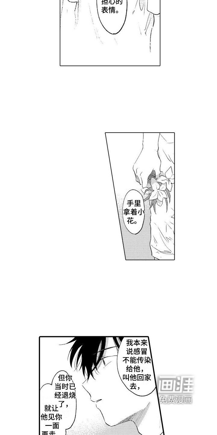 第14章：不了解