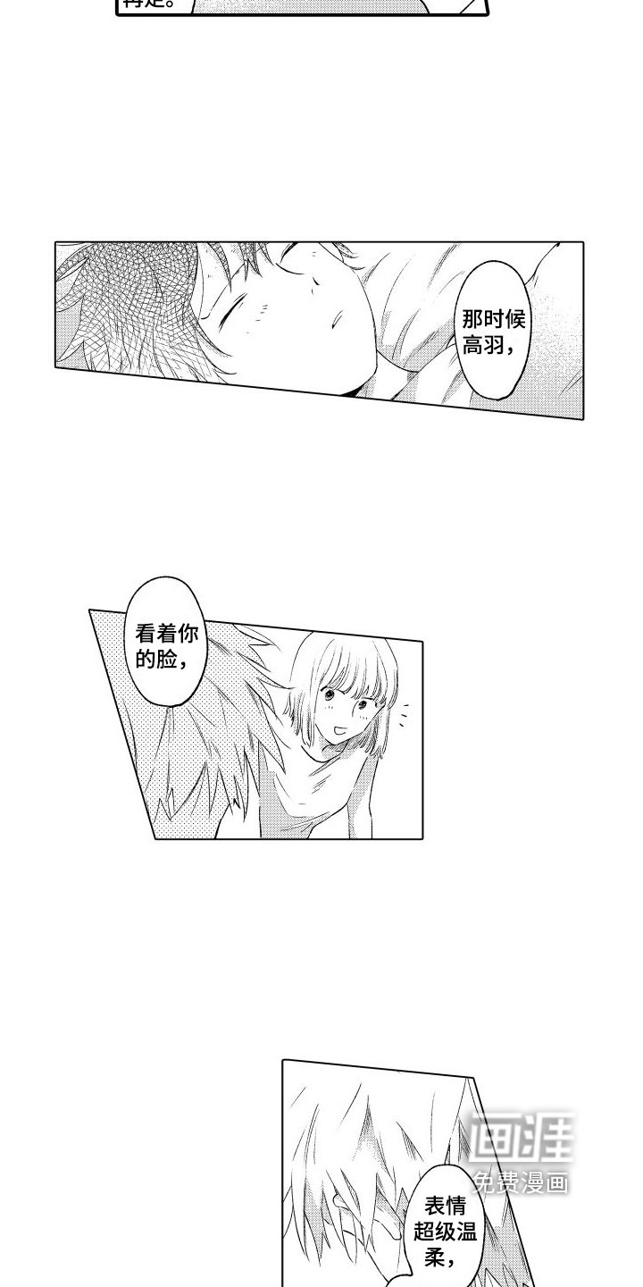 第14章：不了解