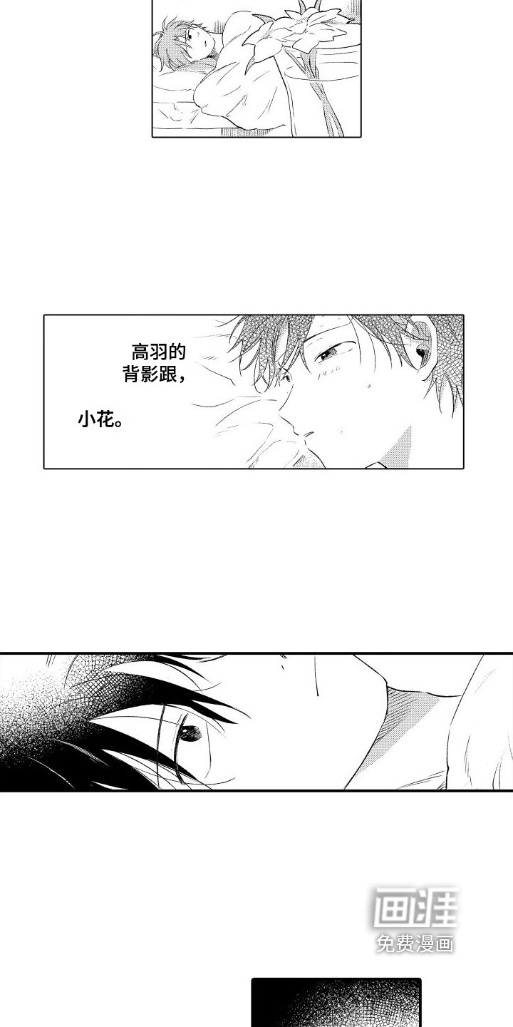 第14章：不了解