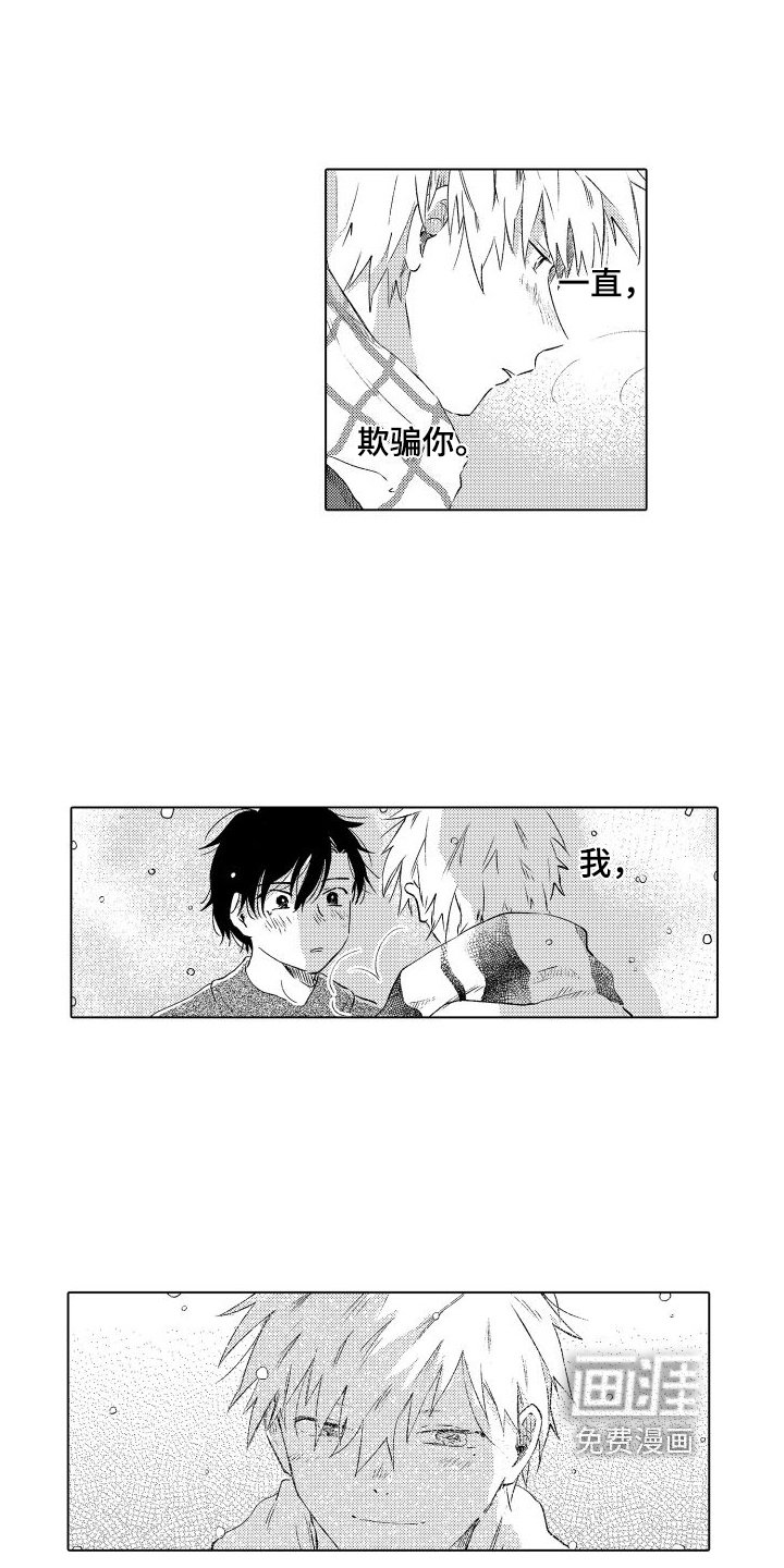 第14章：不了解