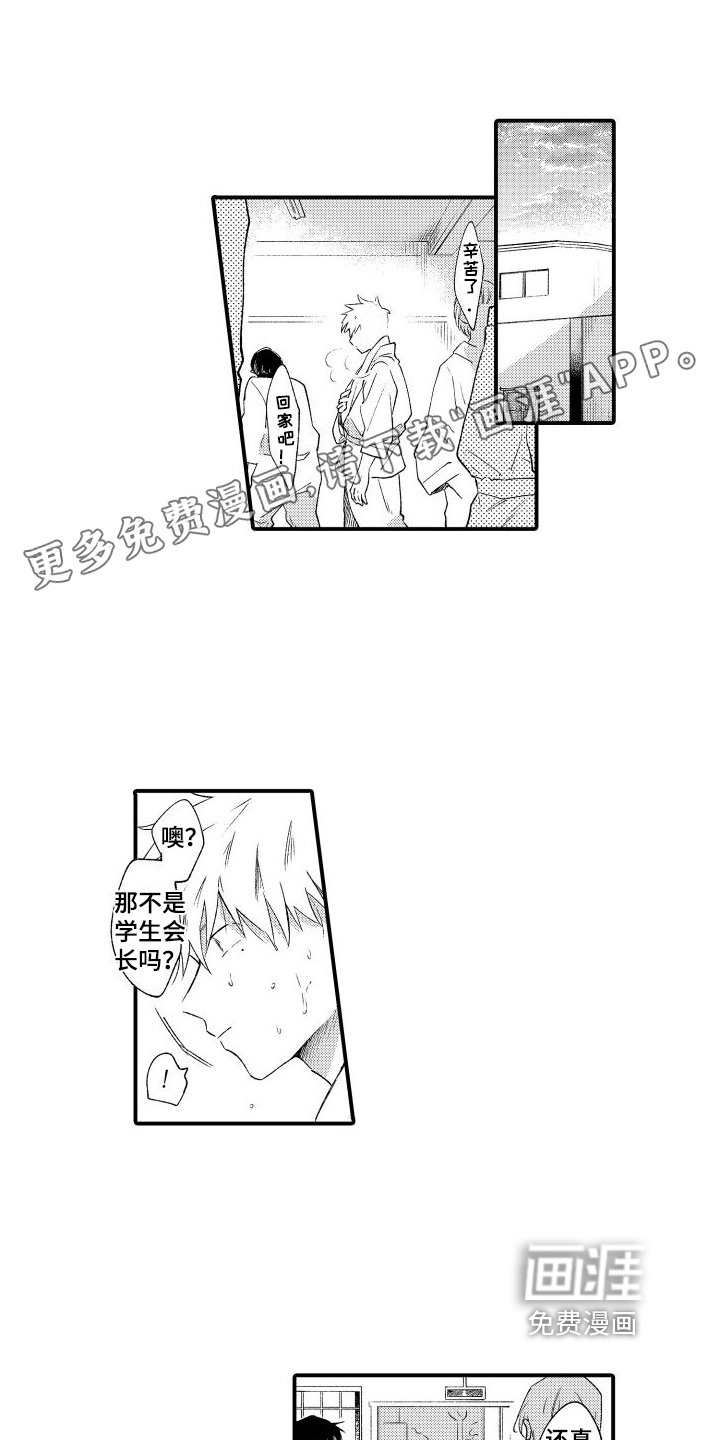 第15章：想看你的脸