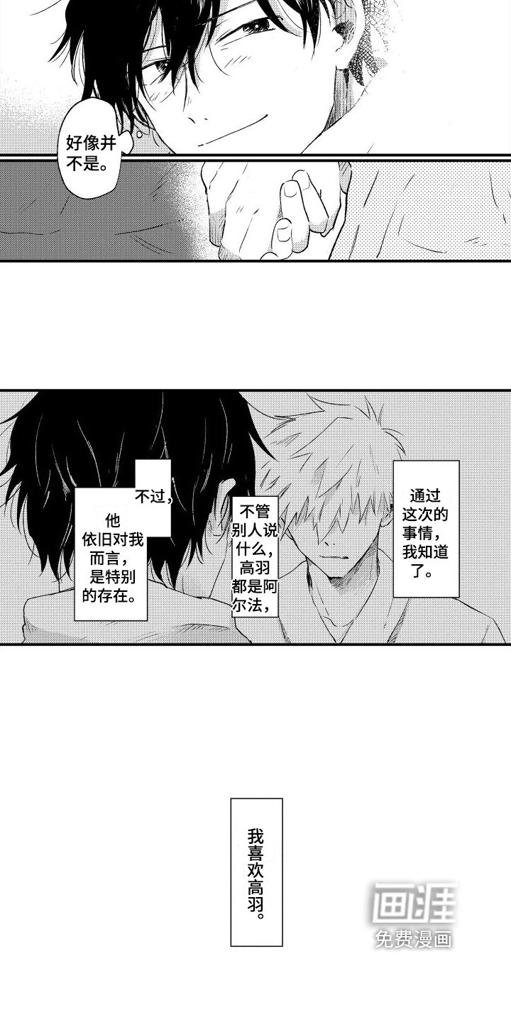 第17章：不确定