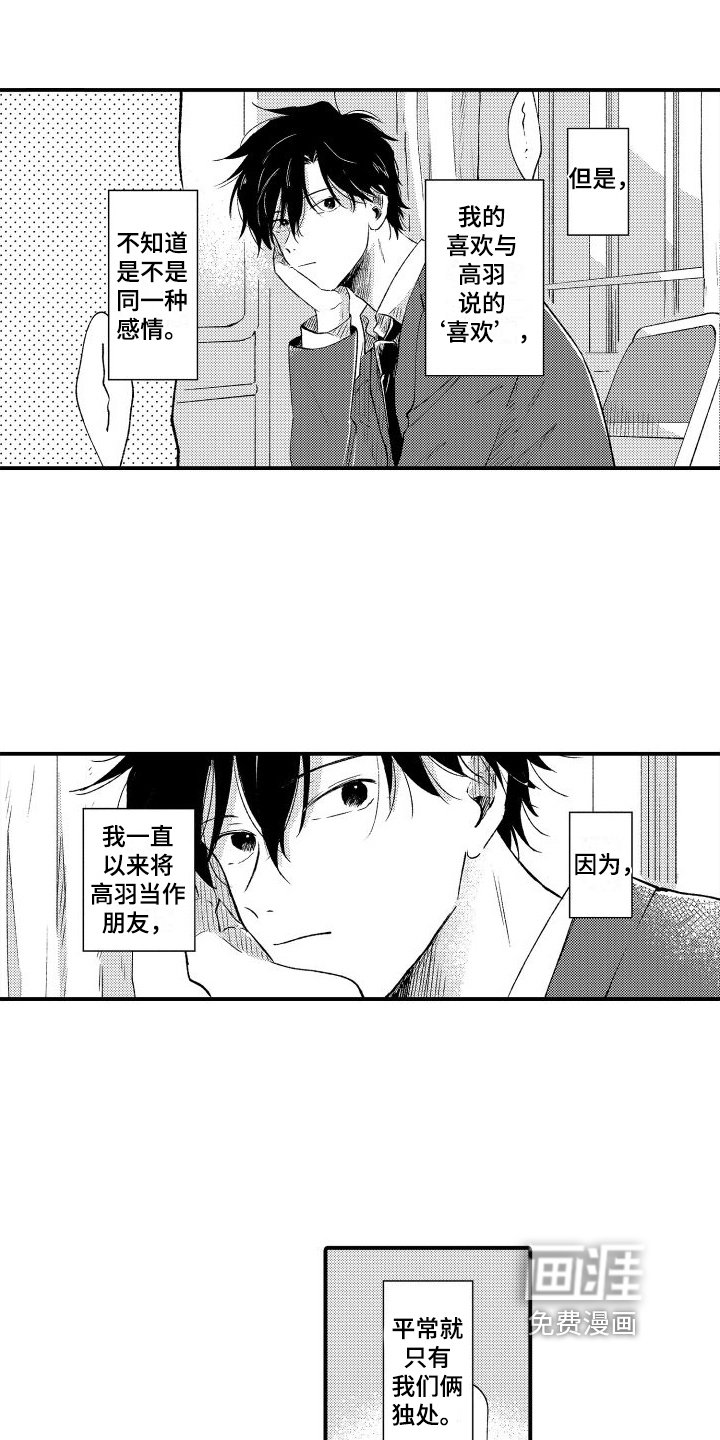 第17章：不确定