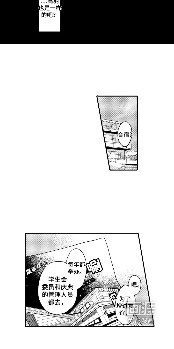第17章：不确定