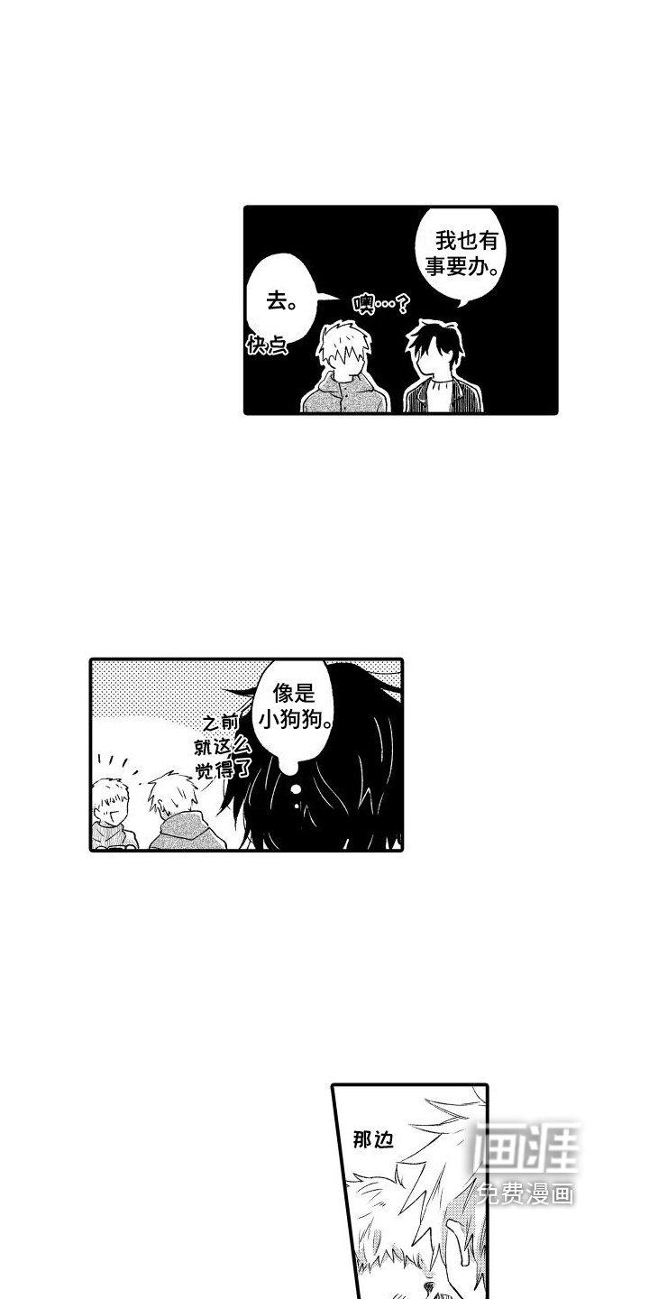 第19章：合宿
