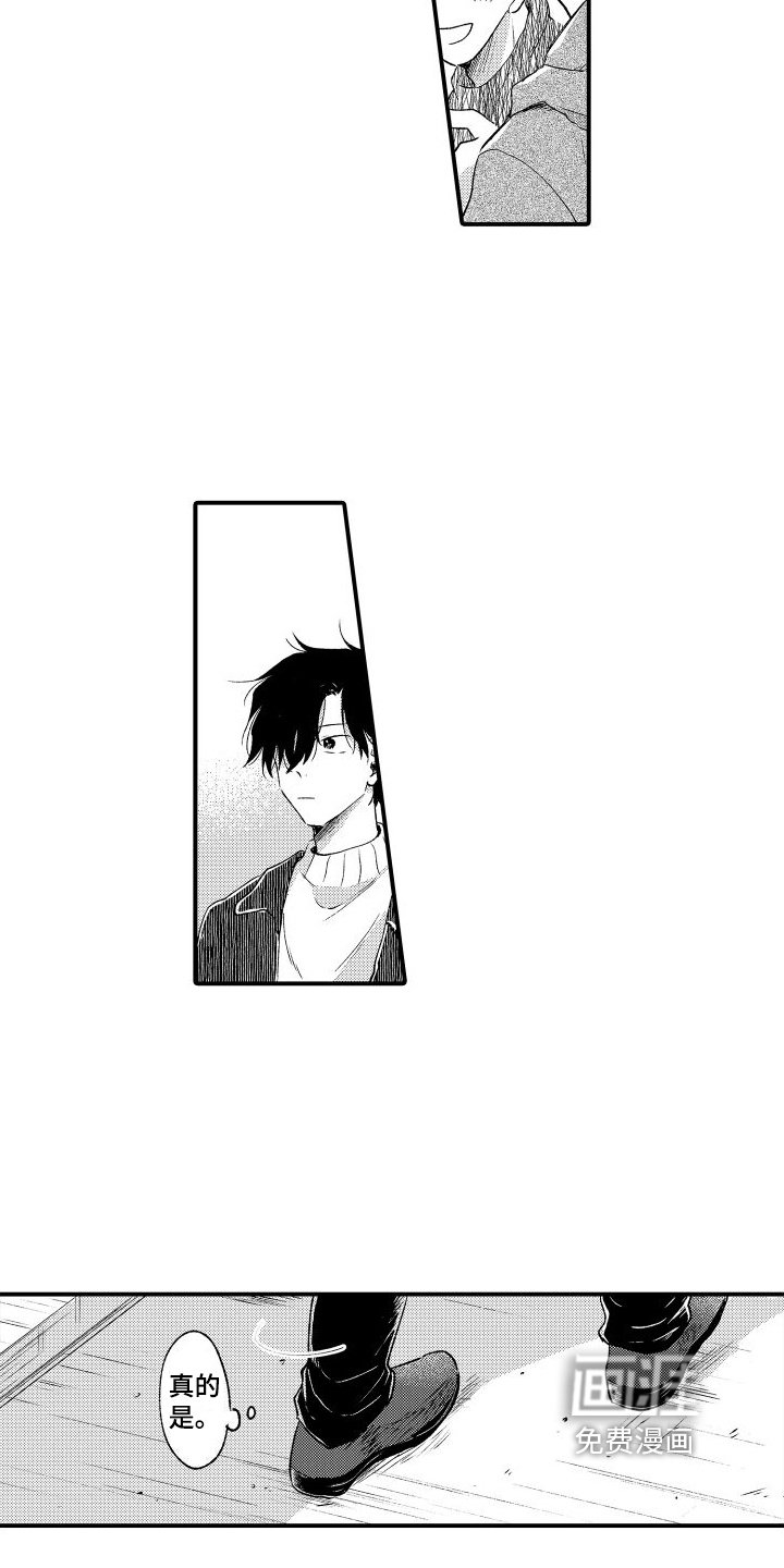 第19章：合宿