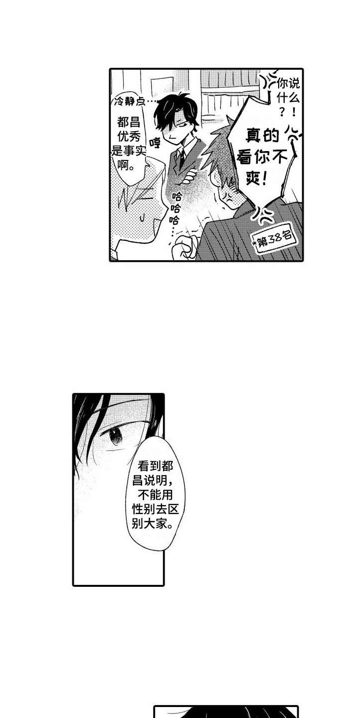 第2章：信任
