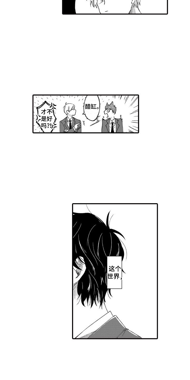 第2章：信任