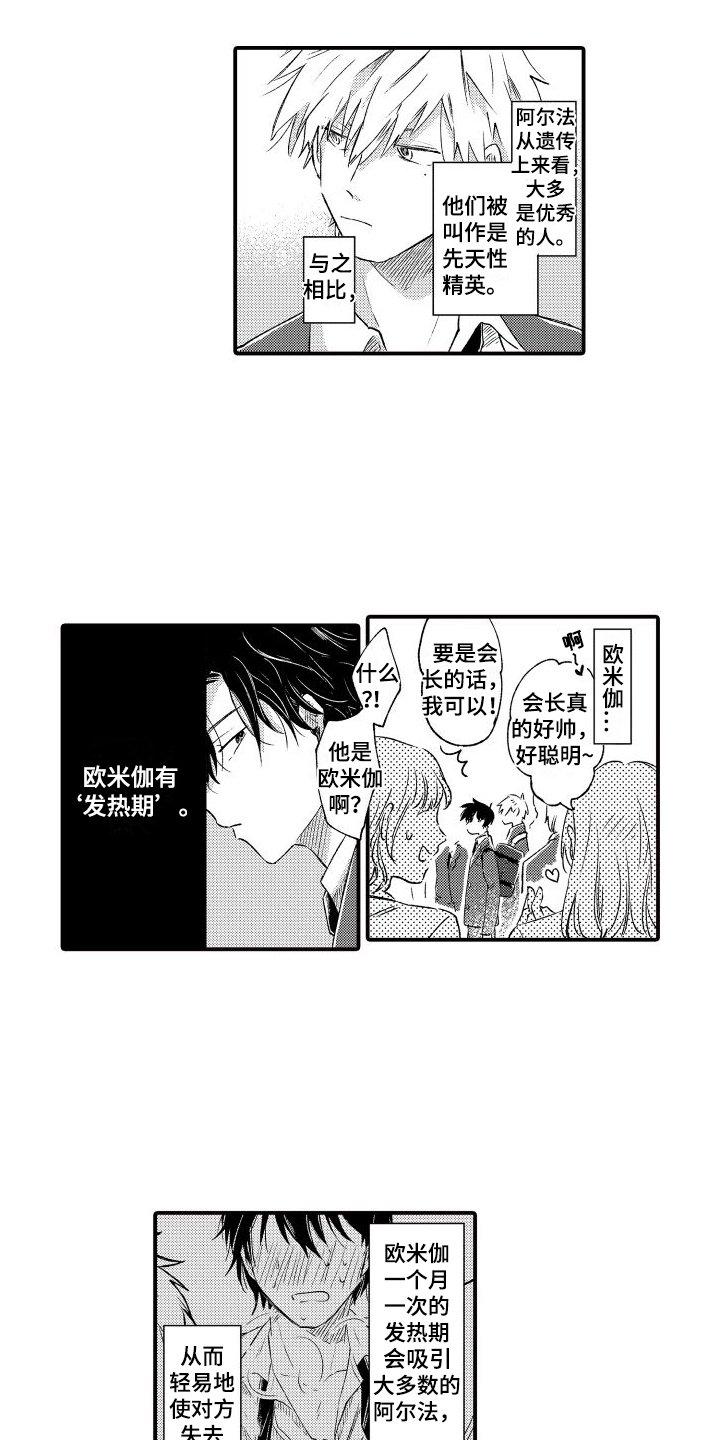 第2章：信任