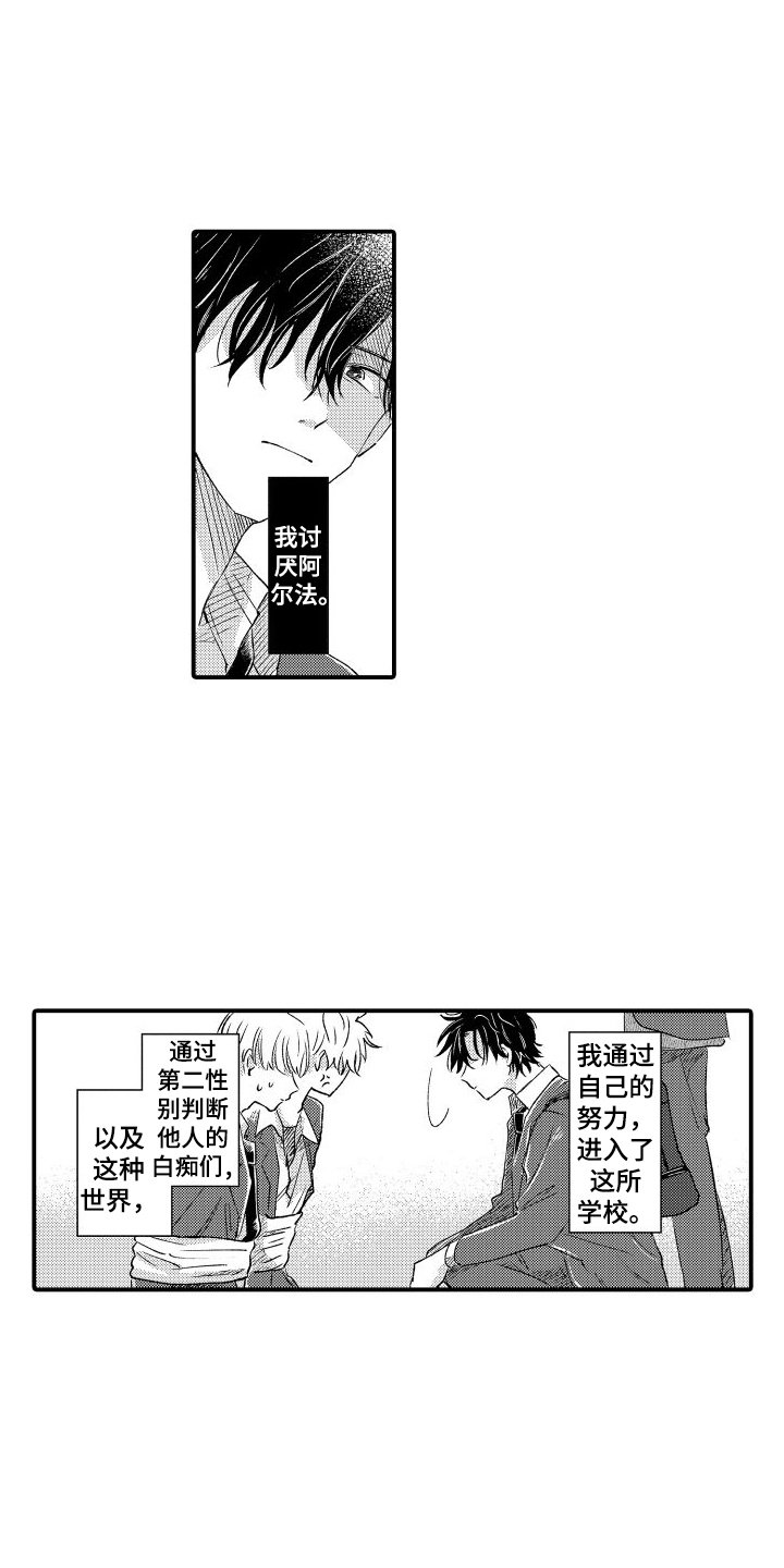 第2章：信任