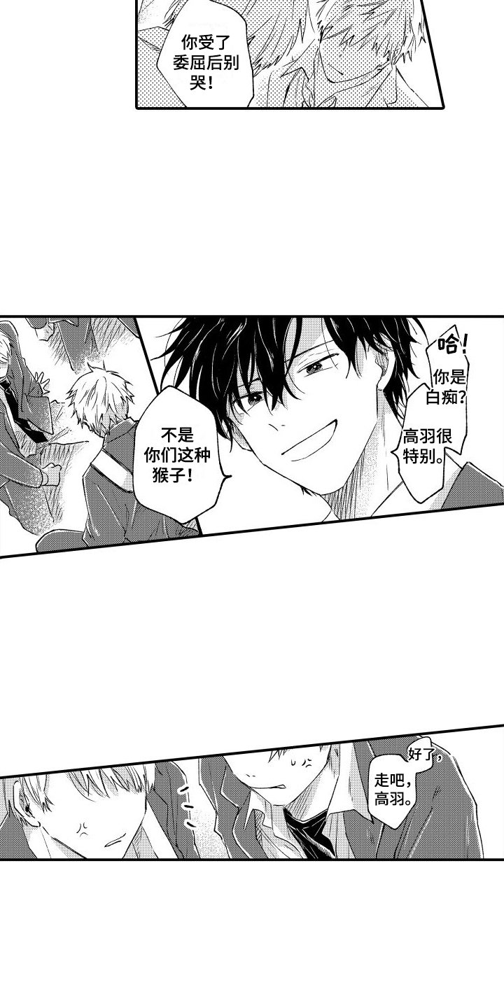 第2章：信任