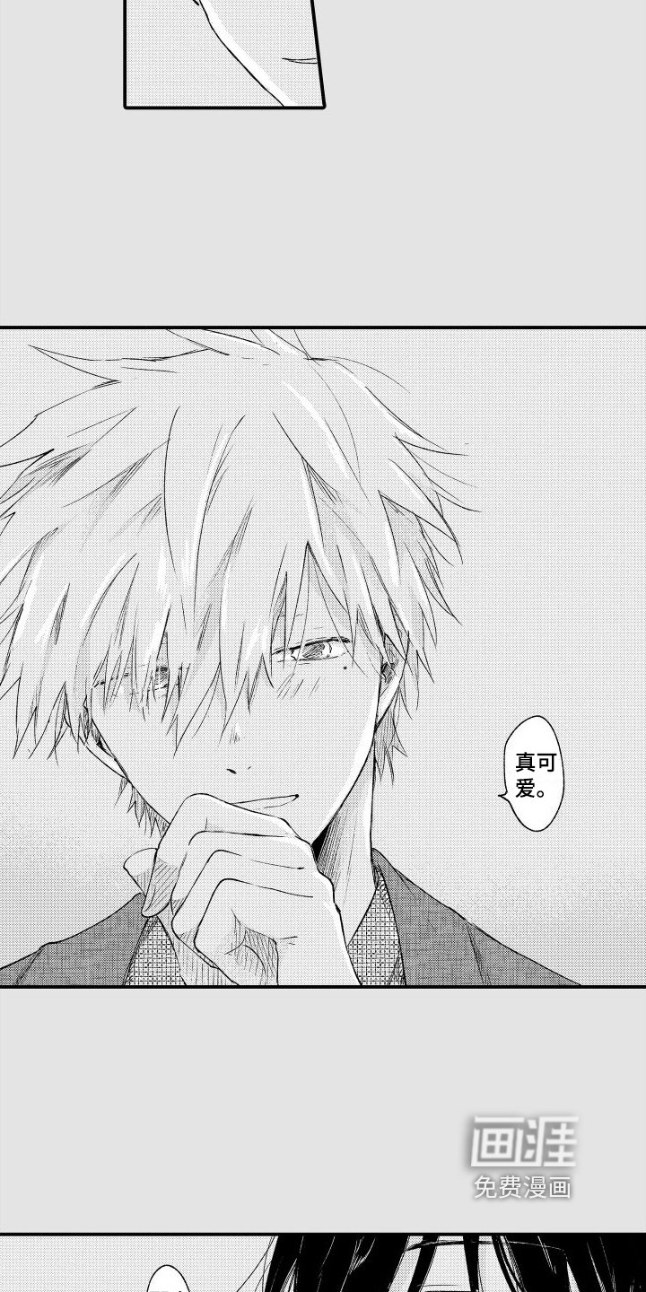 第21章：好吵