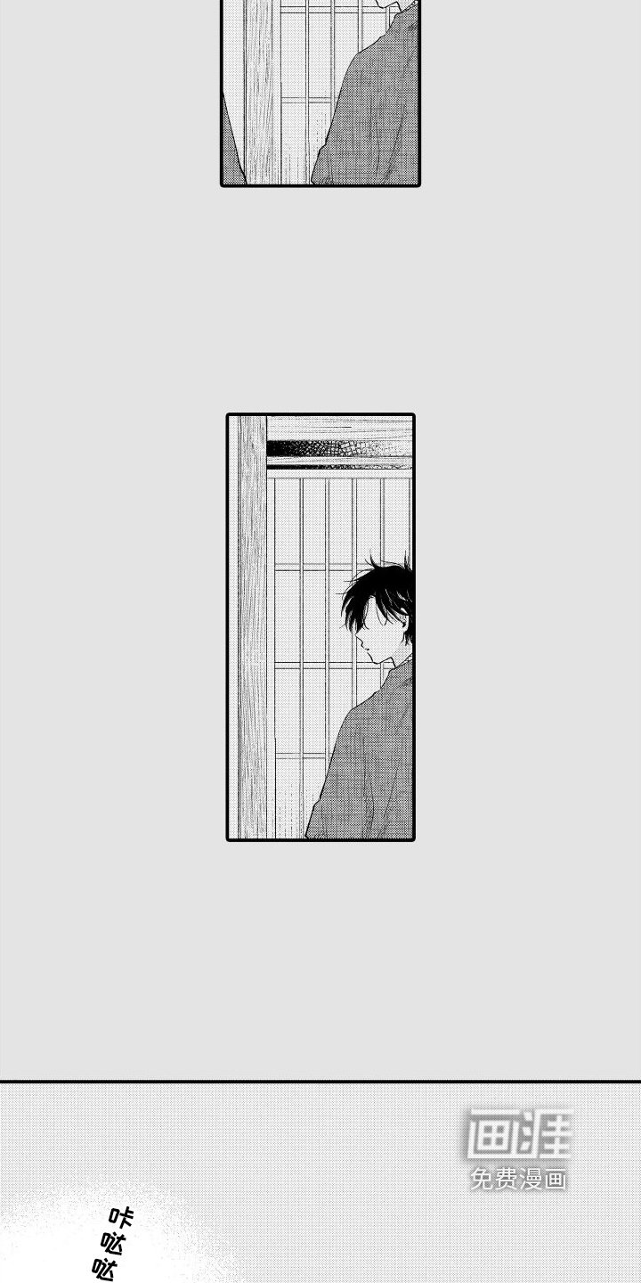 第21章：好吵