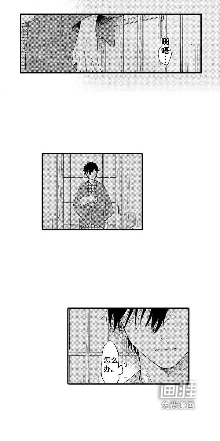 第21章：好吵