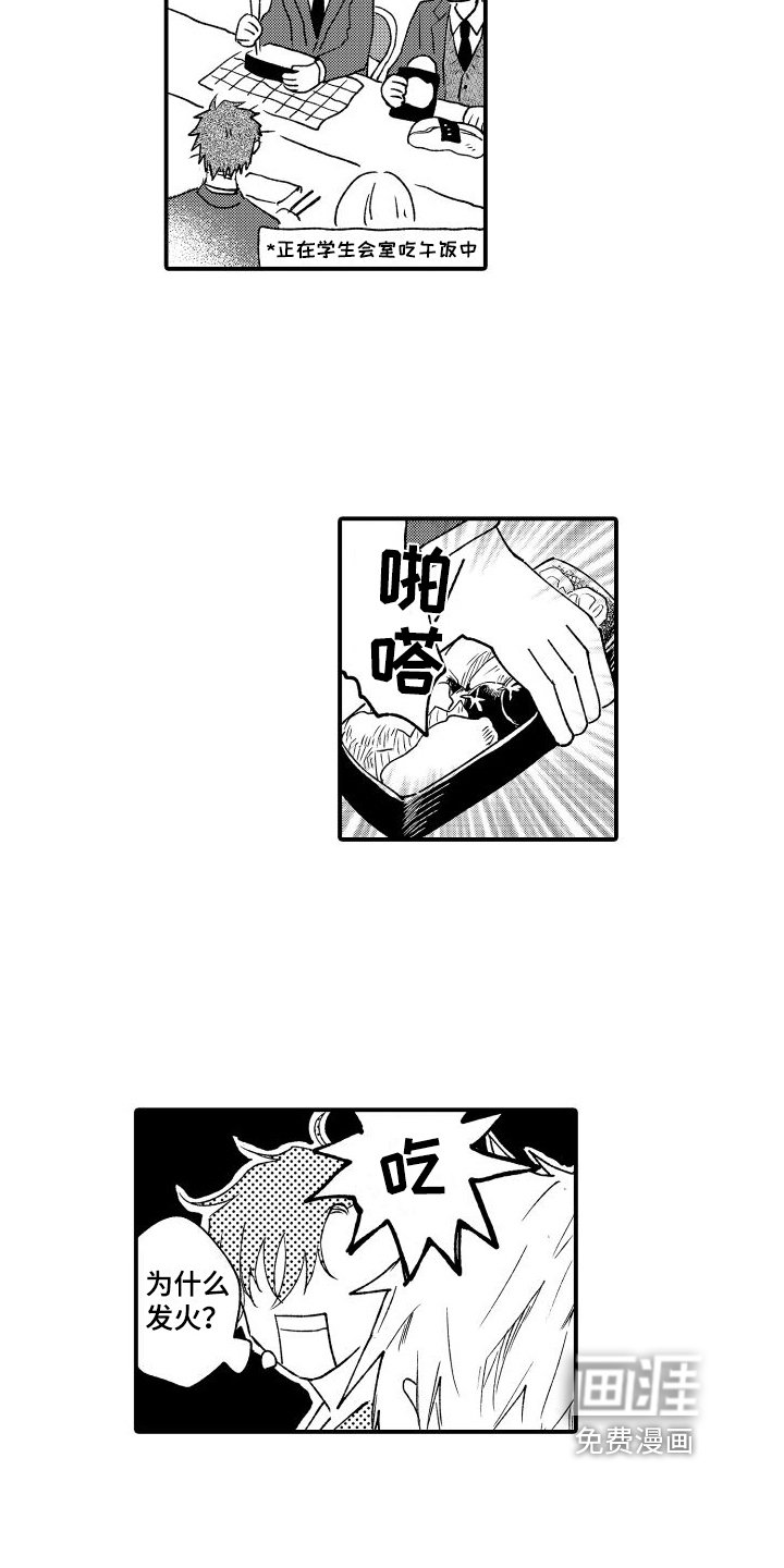 第22章：心动