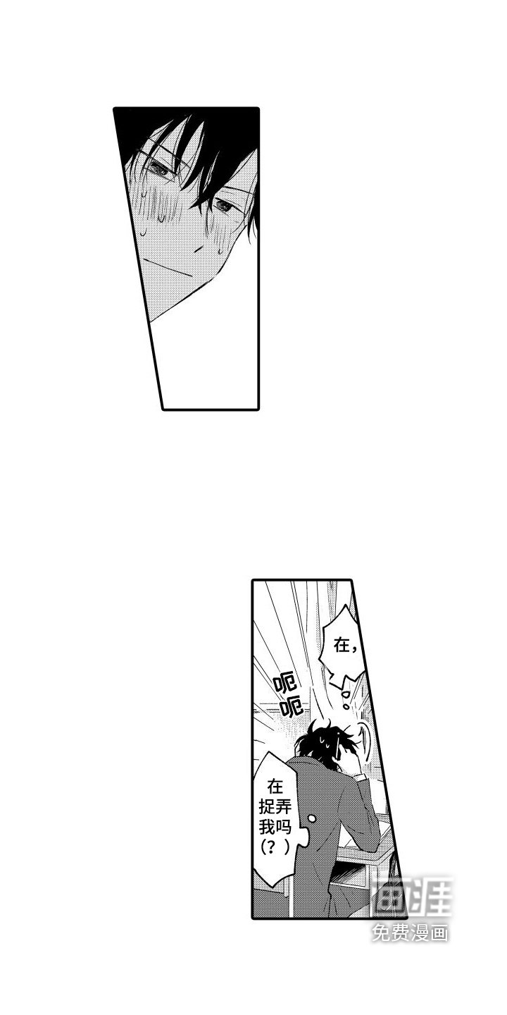第22章：心动