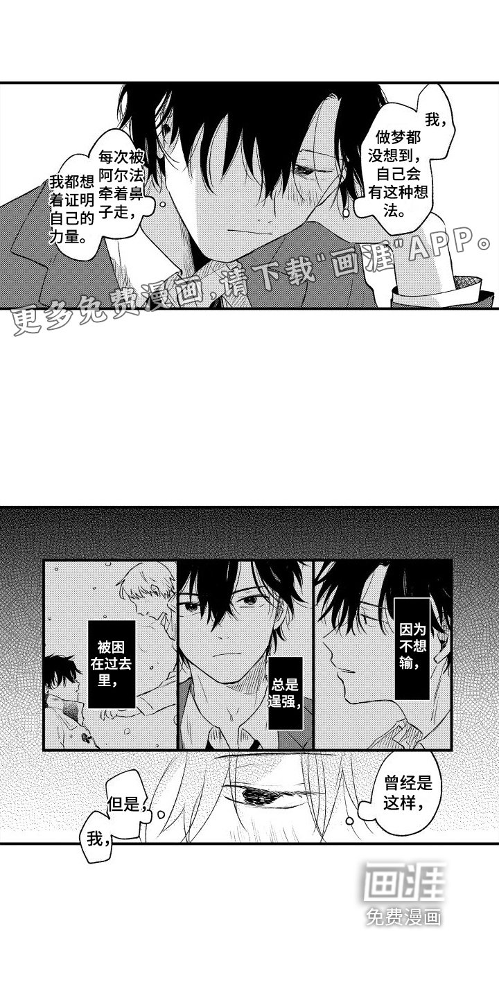 第23章：胡思乱想