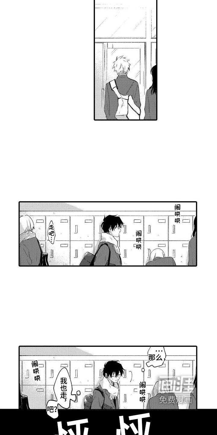 第24章：发作