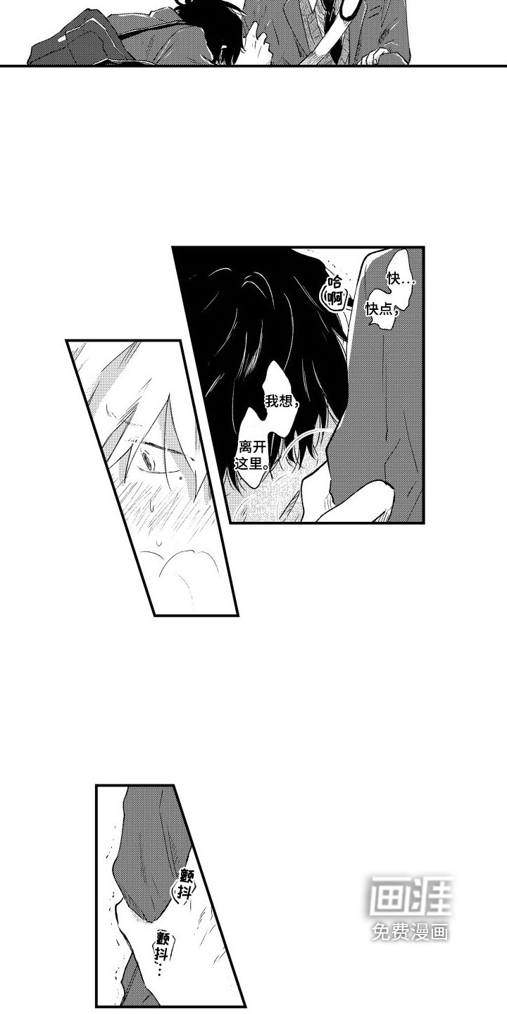 第24章：发作