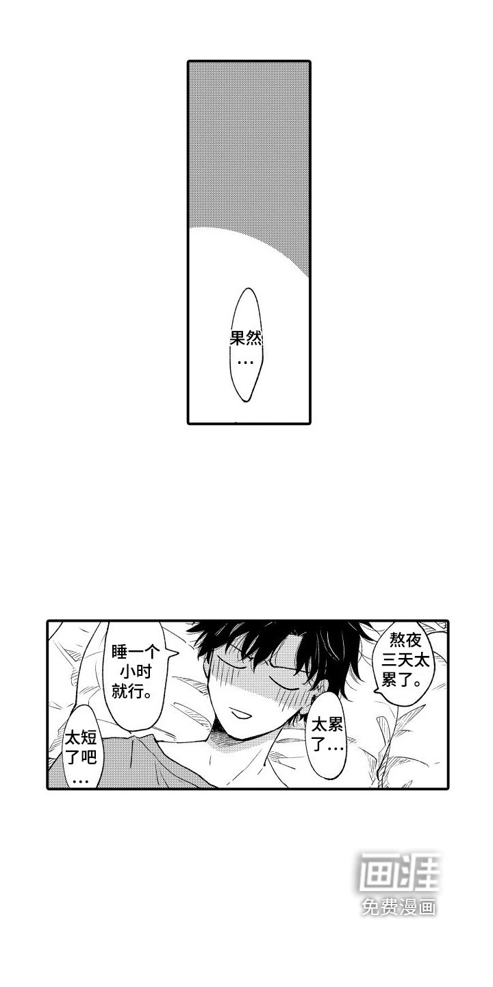 第27章：我陪着你【完结】