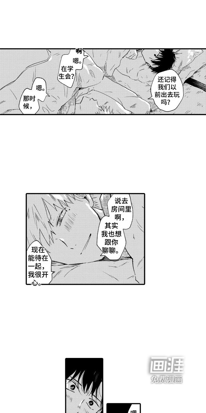 第28章：【番外】买戒指