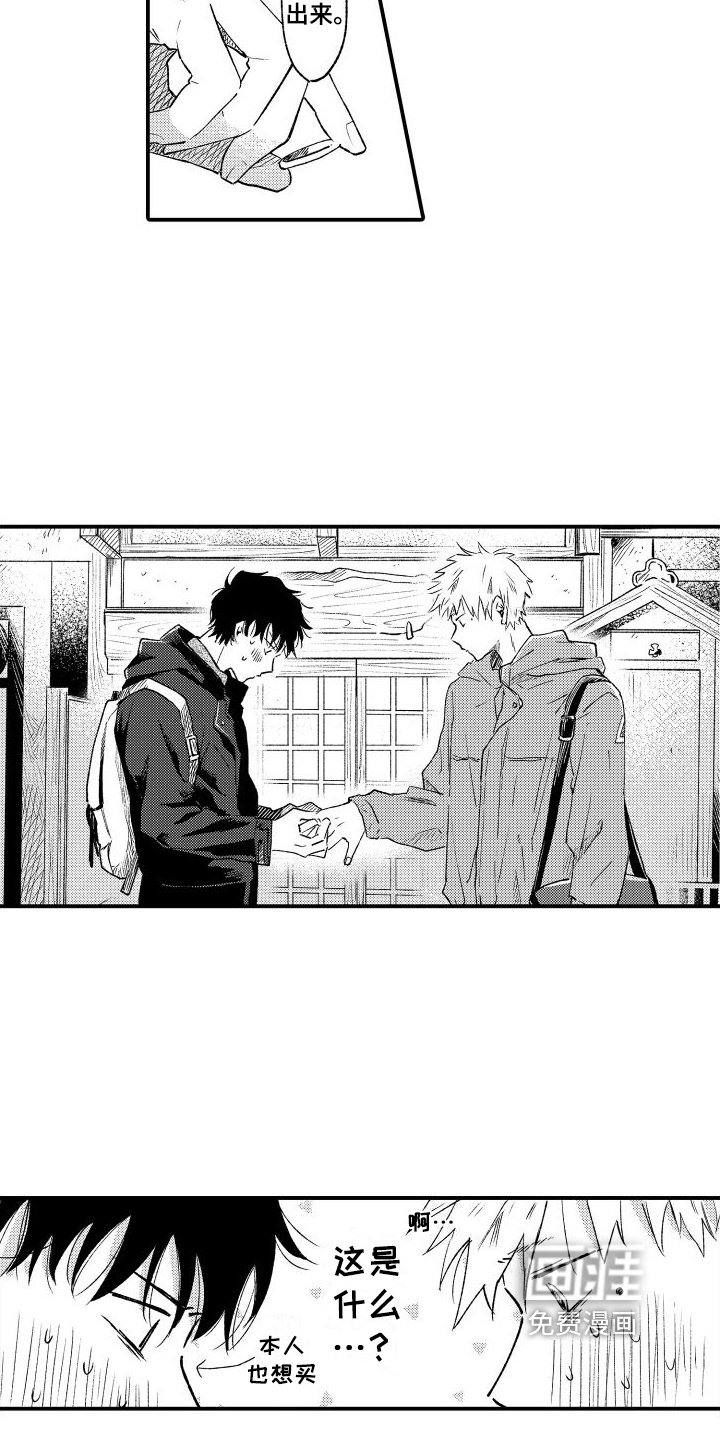第28章：【番外】买戒指