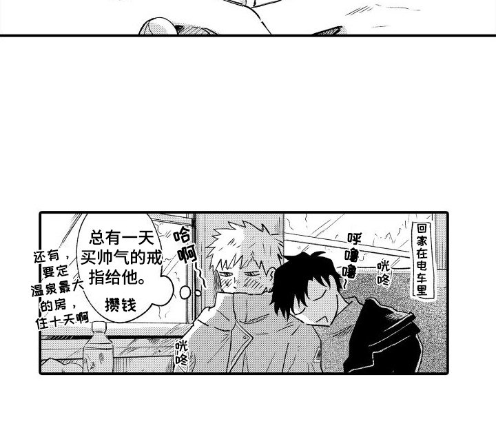 第28章：【番外】买戒指