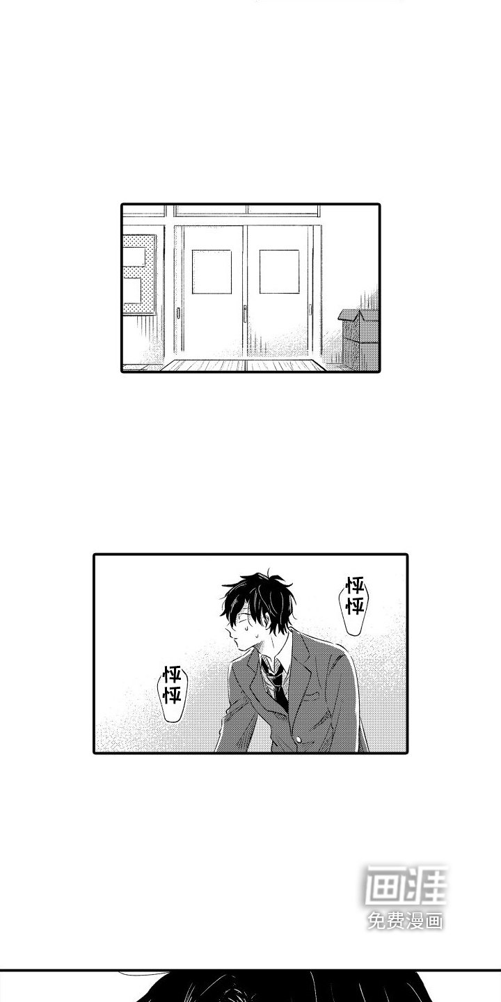 第4章：阻止