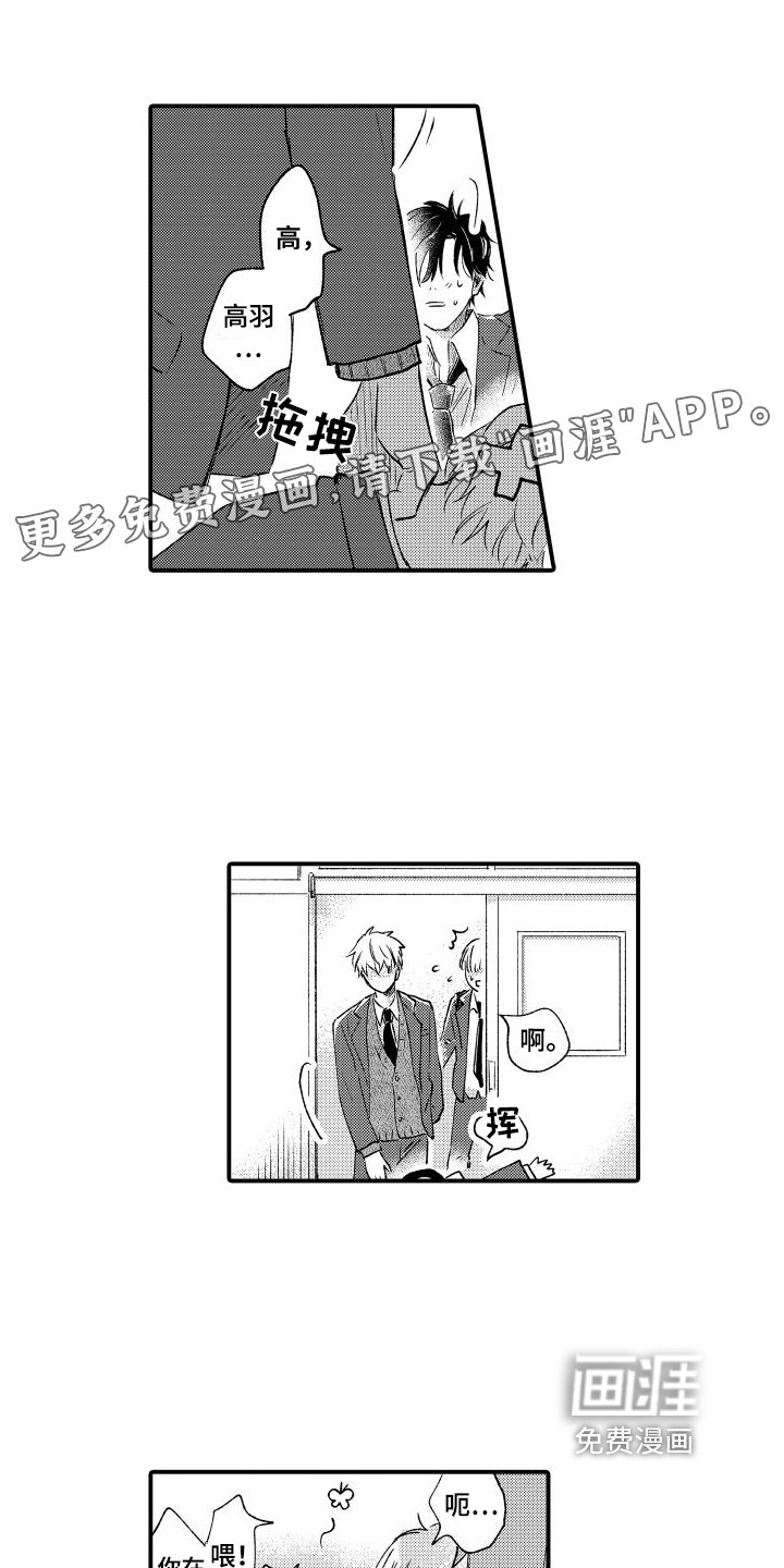 第5章：本能