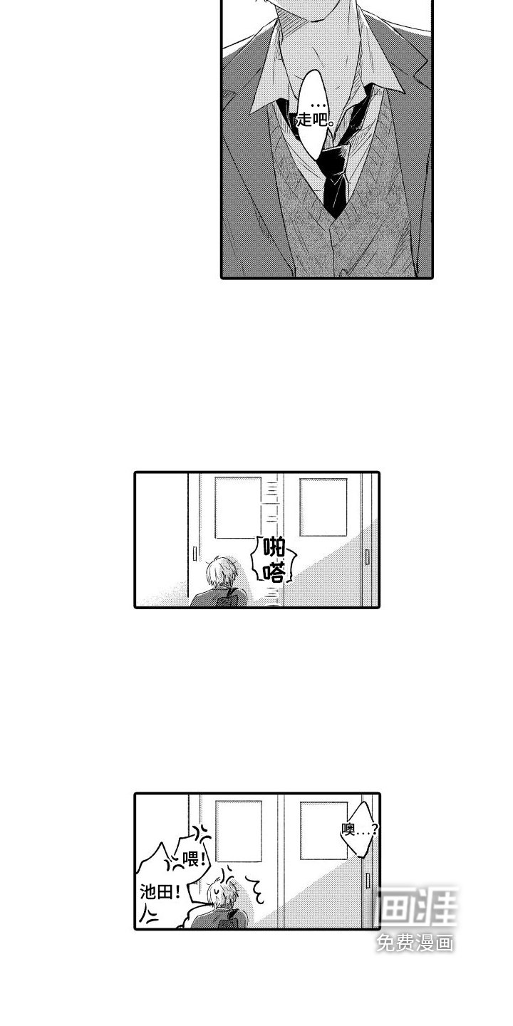 第5章：本能