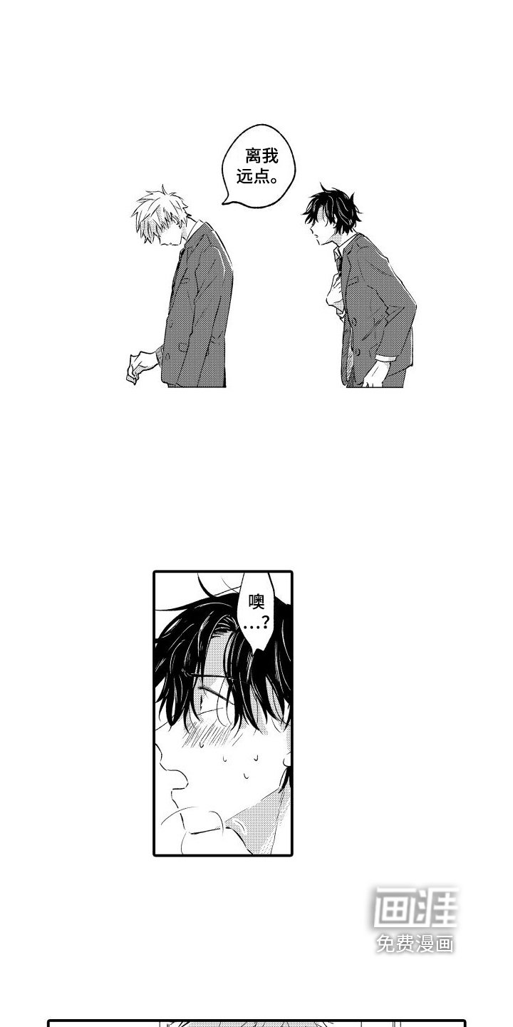 第5章：本能