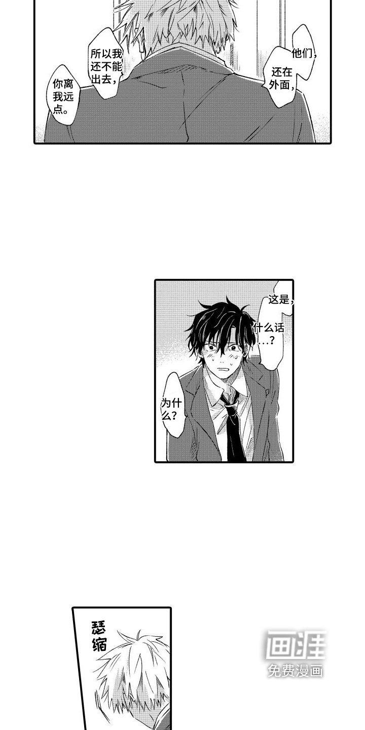 第5章：本能