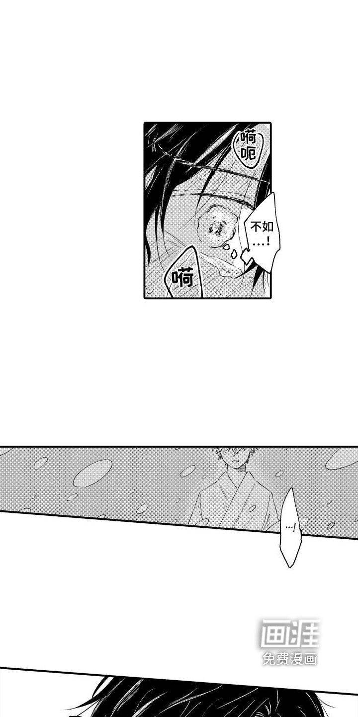第5章：本能