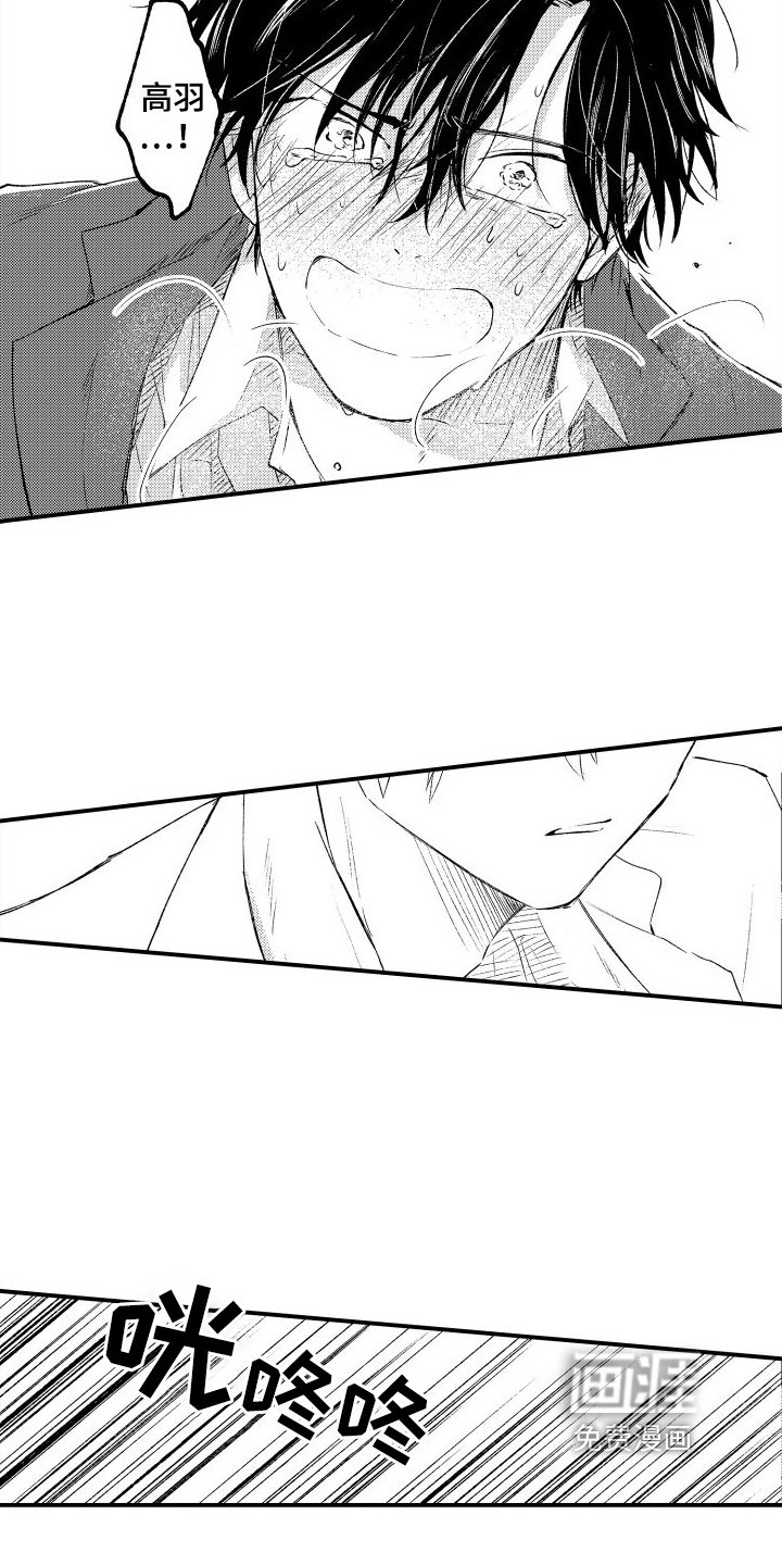 第5章：本能