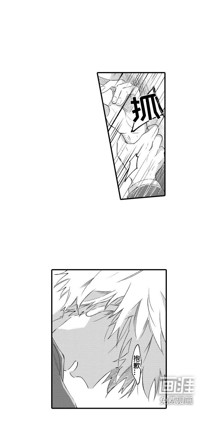 第5章：本能