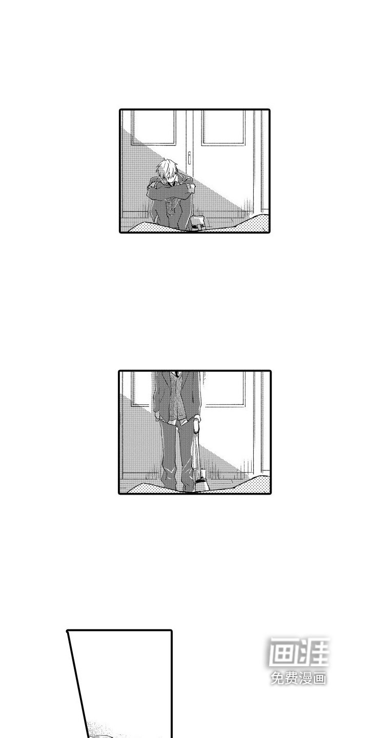 第6章：不能接受